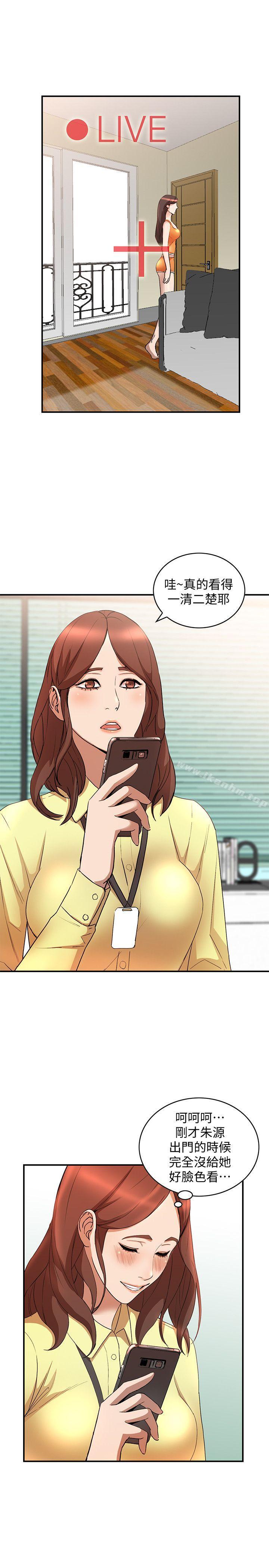 人妻姐姐 第13話-部長辦公室的秘密情事 韩漫图片15