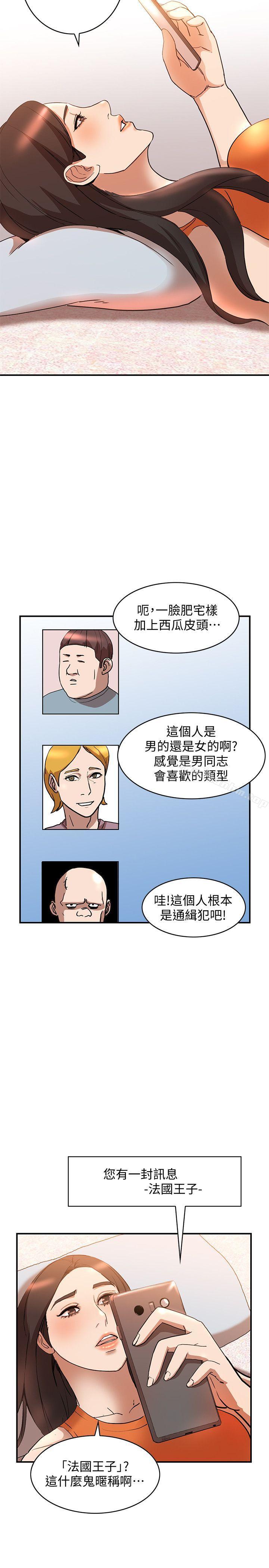 漫画韩国 人妻姐姐   - 立即阅读 第13話-部長辦公室的秘密情事第24漫画图片