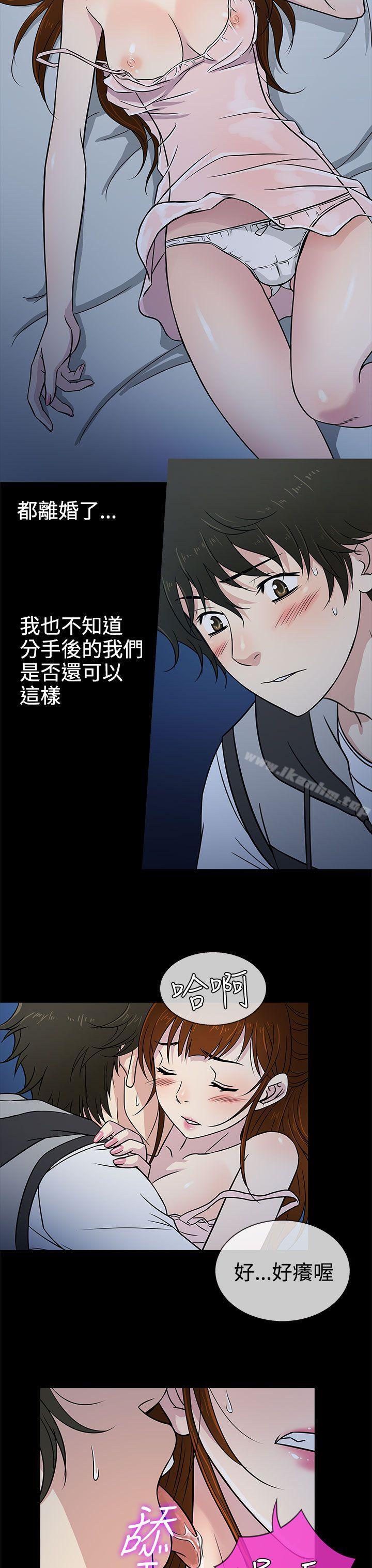 老婆 回來瞭 在线观看 第6話 漫画图片11