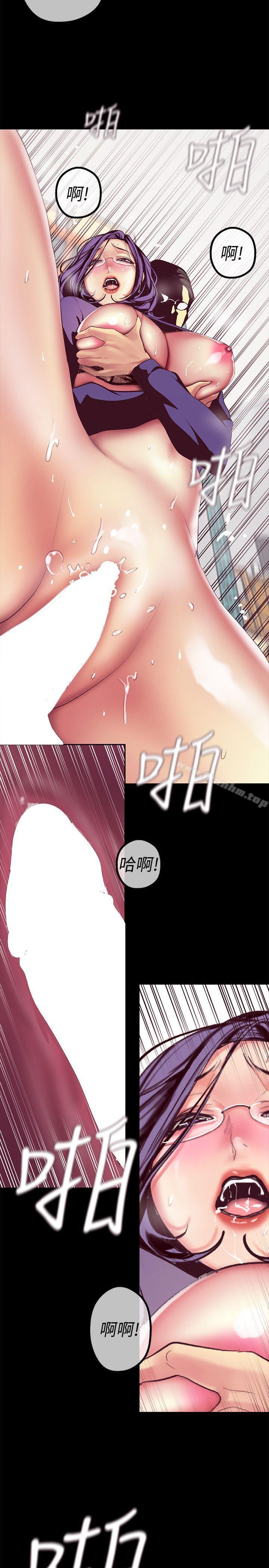 漫画韩国 美麗新世界   - 立即阅读 第13話-嚐嚐久違的滋味吧?第20漫画图片