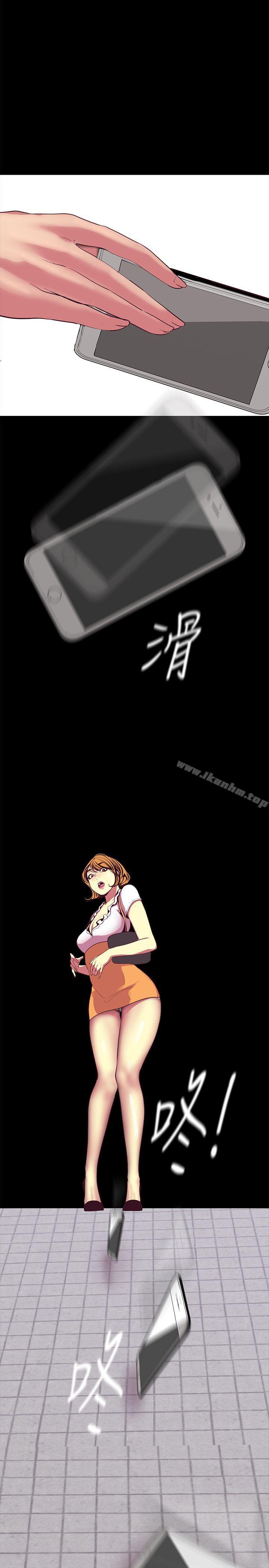 韩漫H漫画 美丽新世界  - 点击阅读 第13话-嚐嚐久违的滋味吧? 26