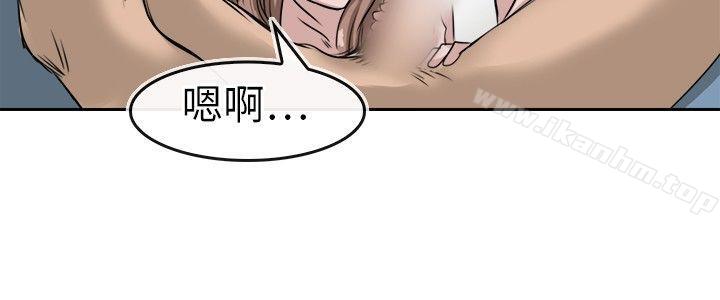 教練教教我(完結)漫画 免费阅读 第11话 6.jpg