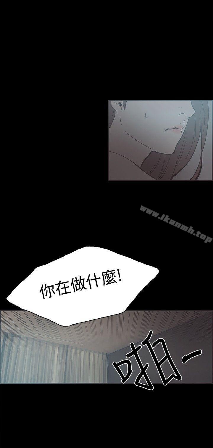 漫画韩国 同居   - 立即阅读 第40話第12漫画图片