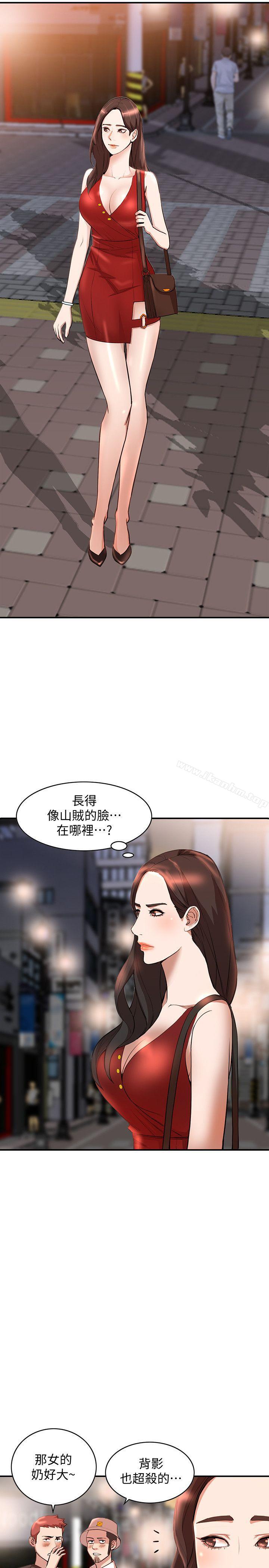 漫画韩国 人妻姐姐   - 立即阅读 第14話-需要洩慾的純愛第10漫画图片