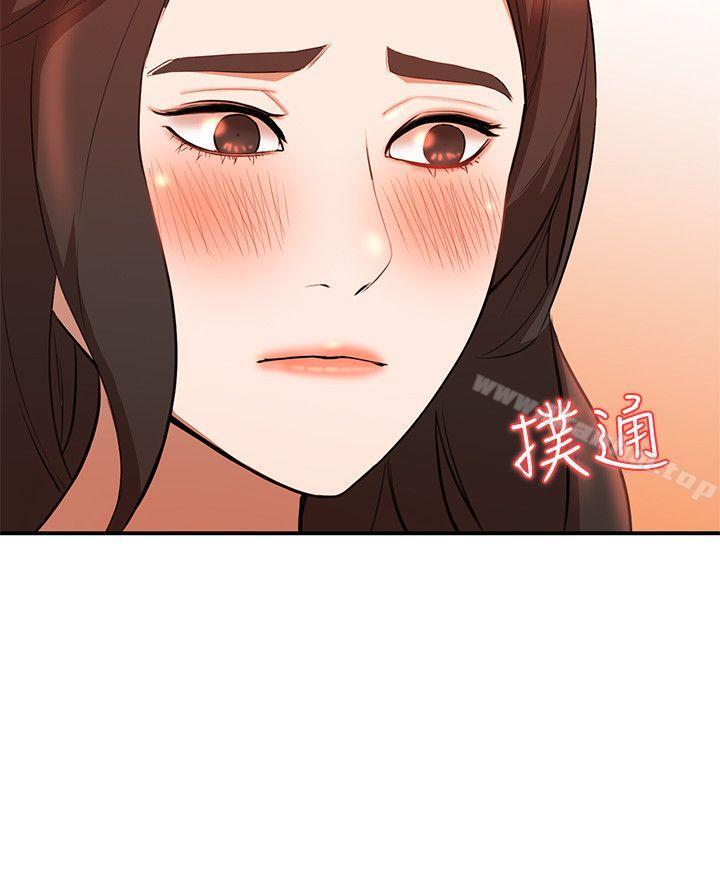 漫画韩国 人妻姐姐   - 立即阅读 第14話-需要洩慾的純愛第14漫画图片