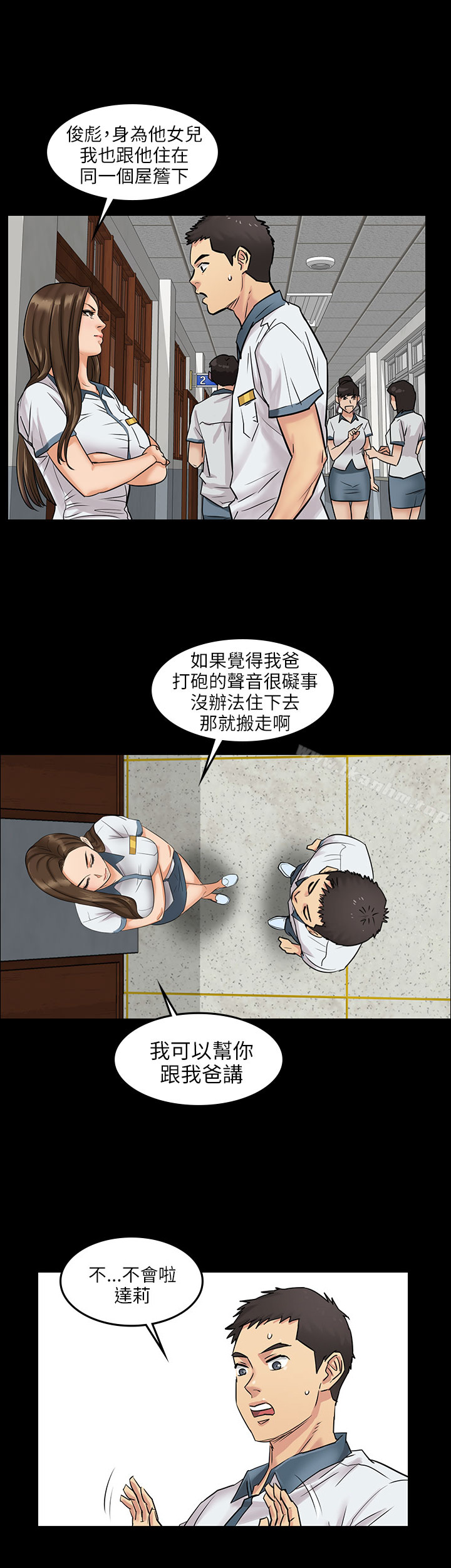 傀儡 在线观看 傀儡 Preview 漫画图片12