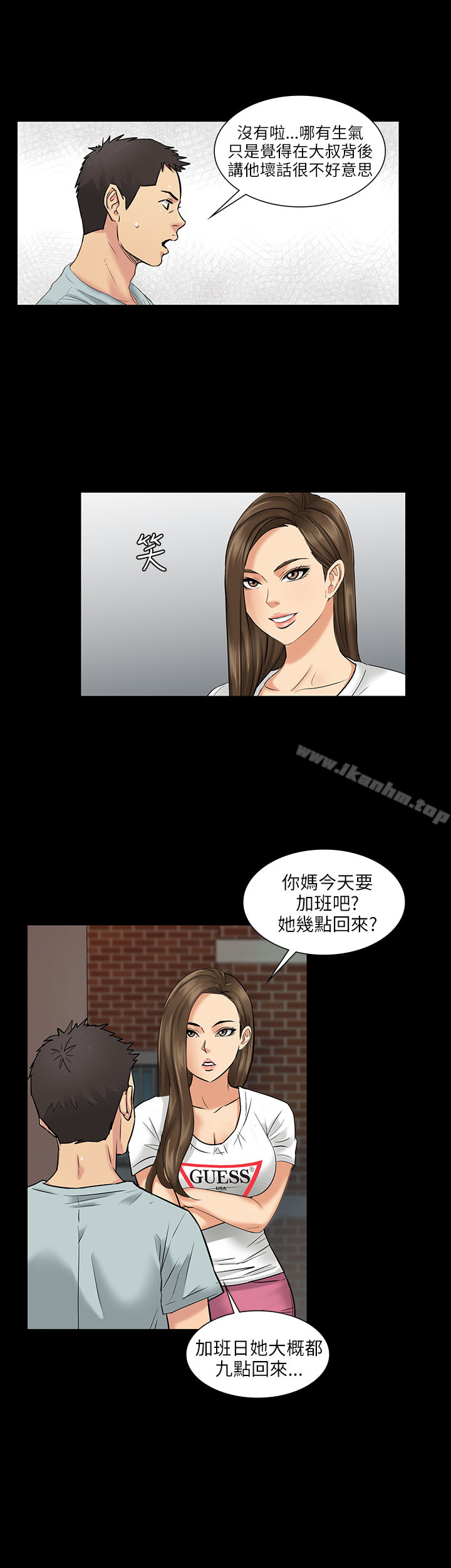 漫画韩国 傀儡   - 立即阅读 傀儡 Preview第19漫画图片