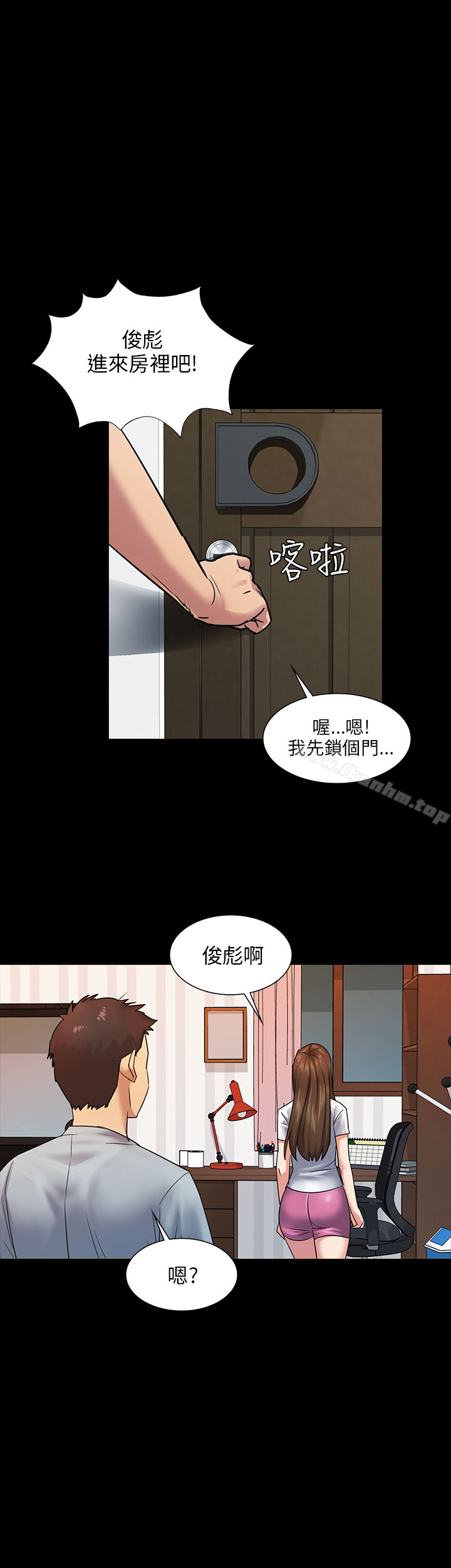漫画韩国 傀儡   - 立即阅读 傀儡 Preview第21漫画图片