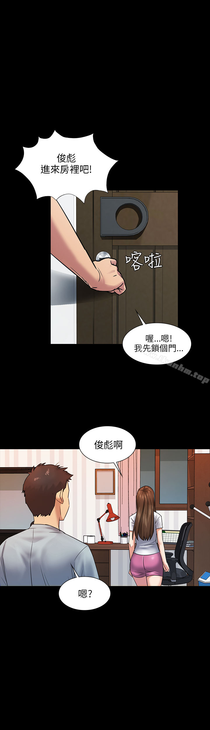 傀儡 在线观看 傀儡 Preview 漫画图片21