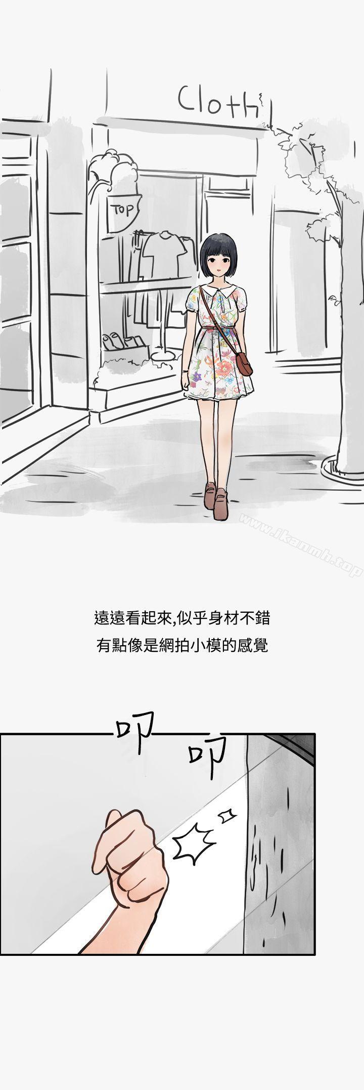 韩漫H漫画 秘密Story第二季  - 点击阅读 第二季 看条件交往的清纯女(上) 39