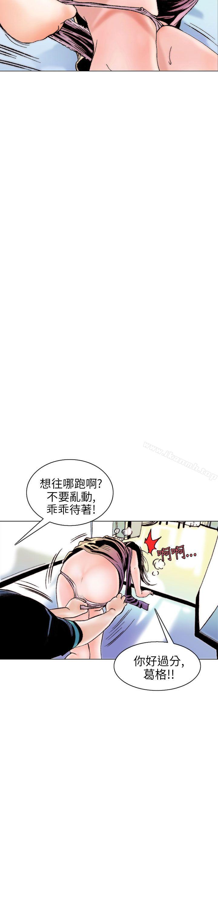 韩漫H漫画 秘密Story  - 点击阅读 秘密Story(完结) 认识的姐姐(10) 7