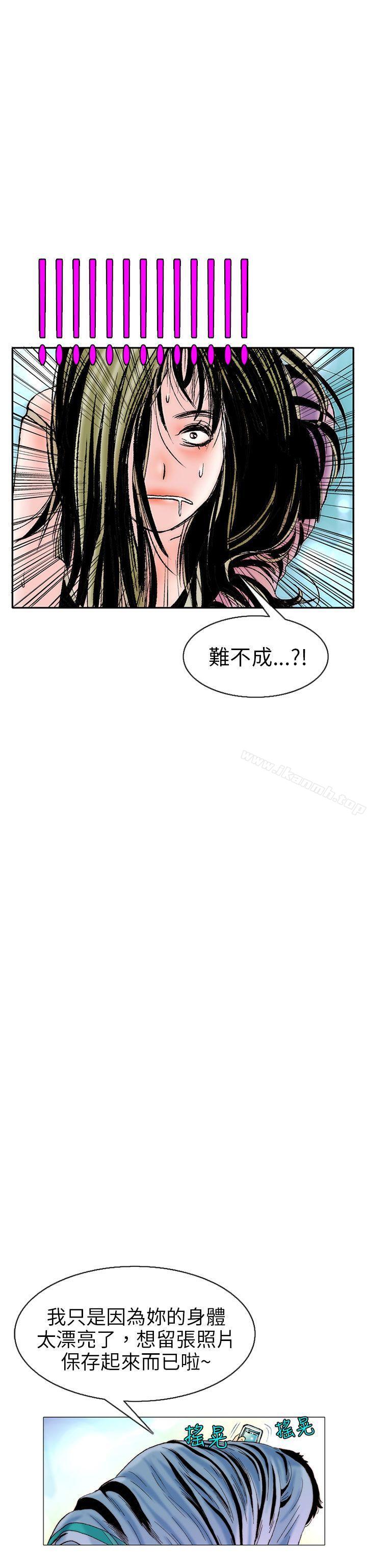 秘密Story 在线观看 秘密Story(完結) 認識的姐姐(10) 漫画图片14