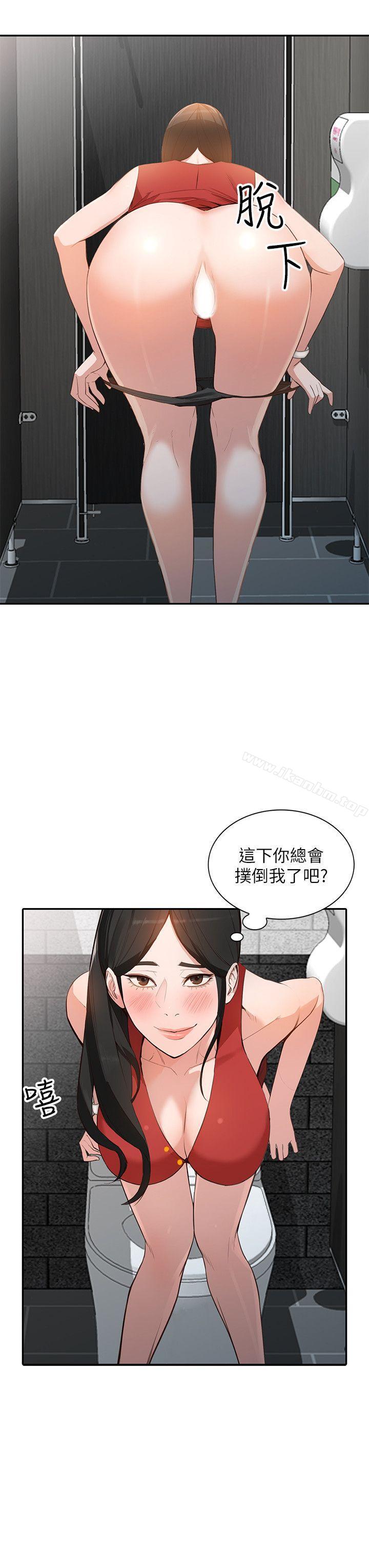 韩漫H漫画 人妻姐姐  - 点击阅读 第15话-小穴检查 5