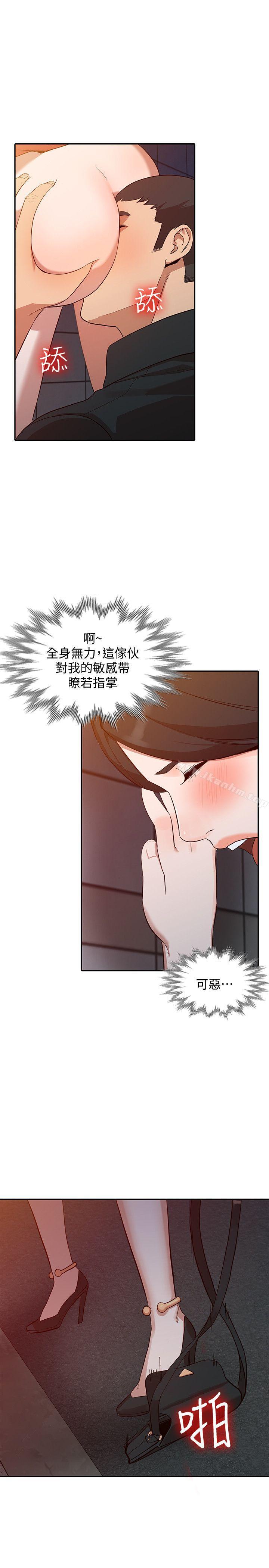 韩漫H漫画 人妻姐姐  - 点击阅读 第15话-小穴检查 24