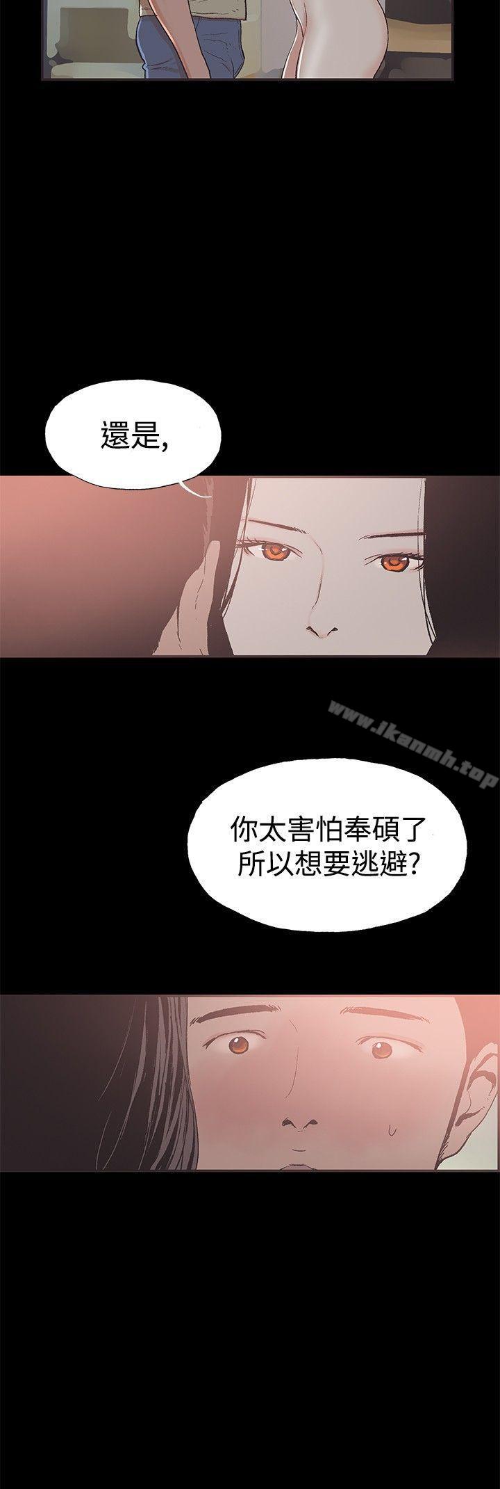 漫画韩国 同居   - 立即阅读 第42話第19漫画图片