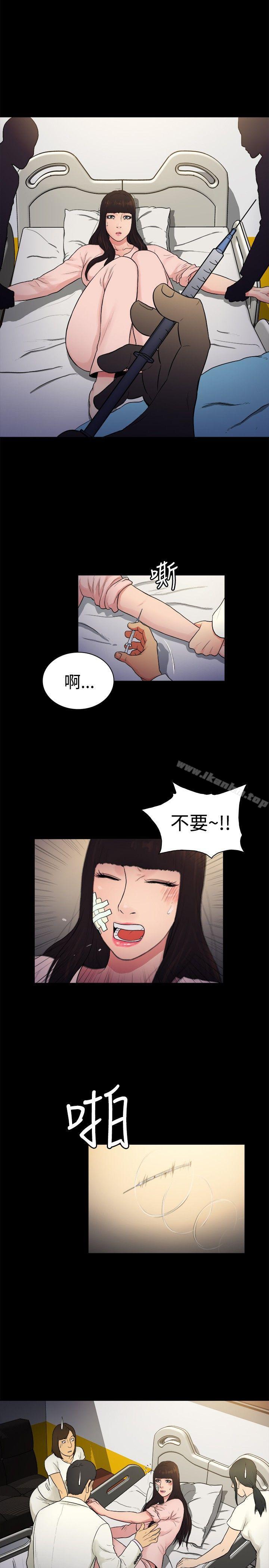 韩漫H漫画 10亿风骚老闆娘  - 点击阅读 第2季-第14话 8