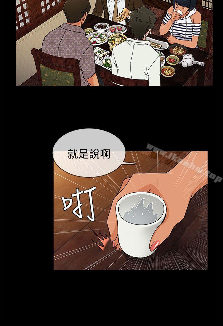 漫画韩国 老婆 回來瞭   - 立即阅读 第8話第8漫画图片