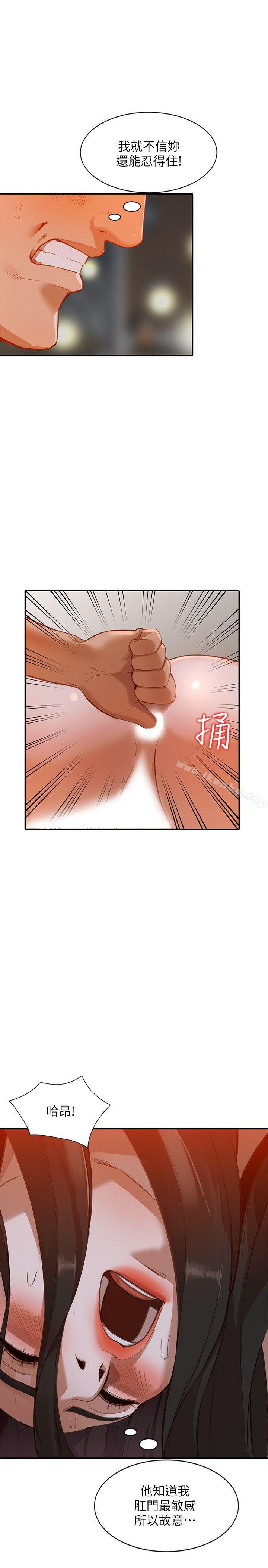 漫画韩国 人妻姐姐   - 立即阅读 第16話-征服老婆第17漫画图片