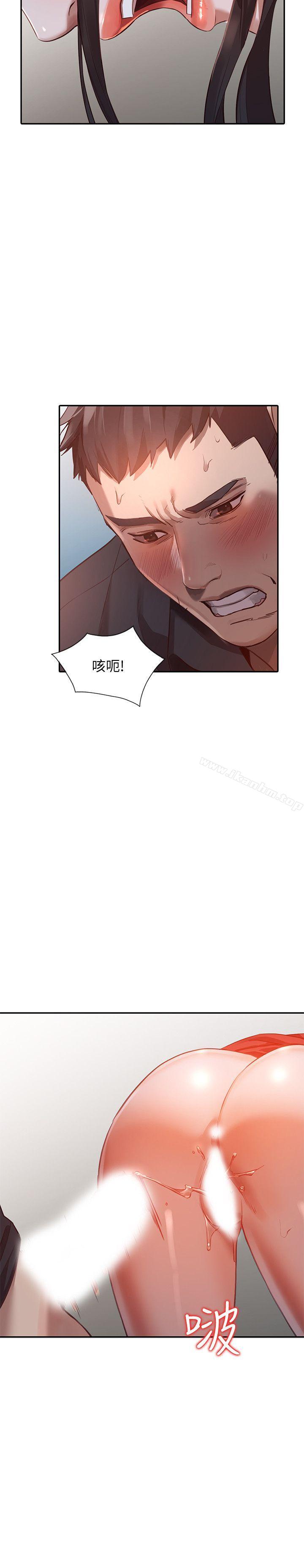 漫画韩国 人妻姐姐   - 立即阅读 第16話-征服老婆第20漫画图片