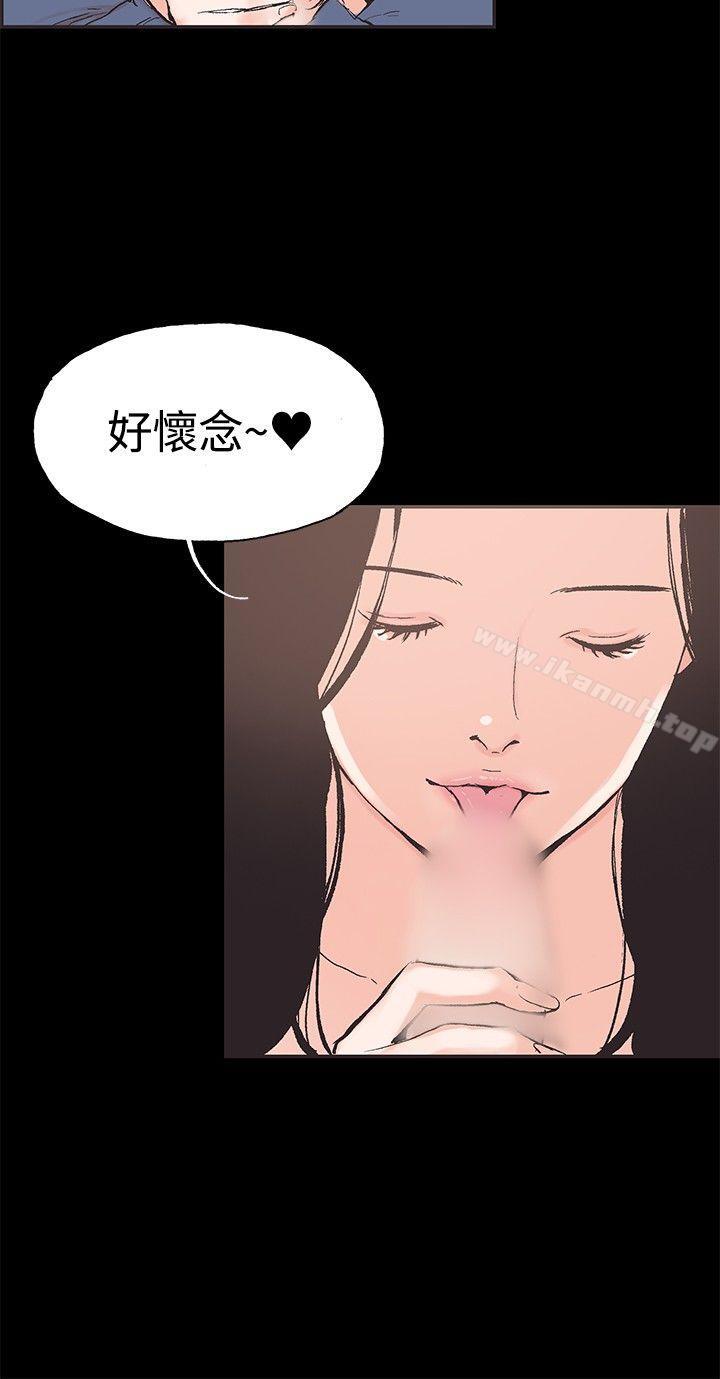 同居 在线观看 第43話 漫画图片12