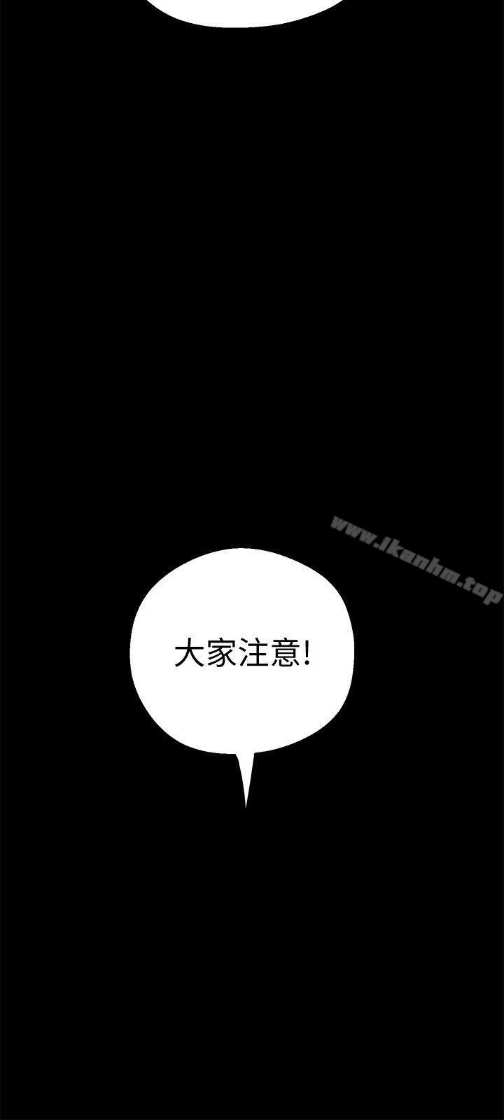 韩漫H漫画 美丽新世界  - 点击阅读 第15话-想要豪承的两个女人 28