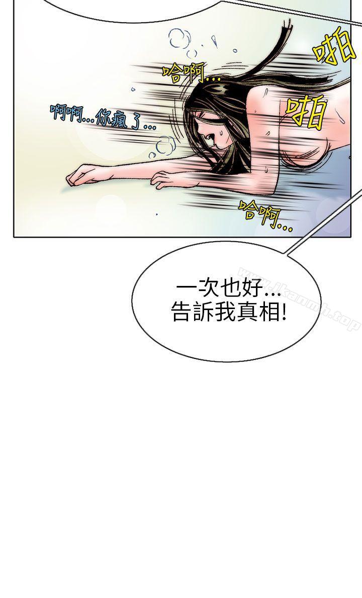 韩漫H漫画 秘密Story  - 点击阅读 秘密Story(完结) 认识的姐姐(12) 20