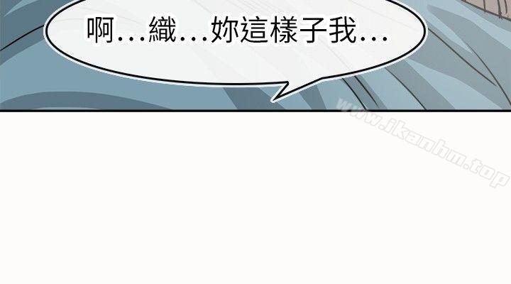 教練教教我(完結)漫画 免费阅读 第16话 22.jpg