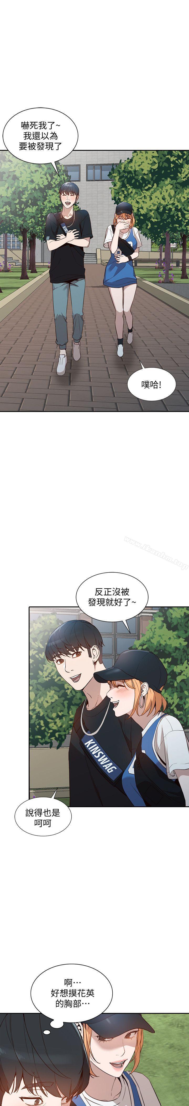 漫画韩国 人妻姐姐   - 立即阅读 第18話-不要再吊我胃口瞭第21漫画图片