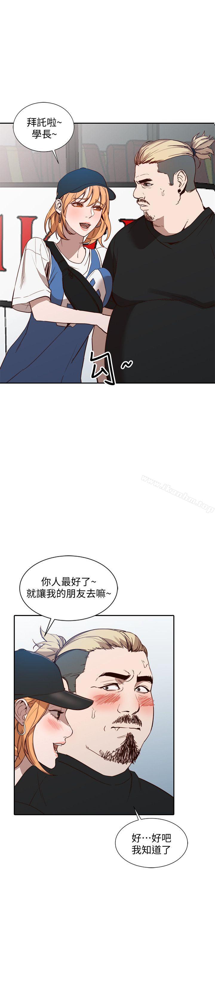 人妻姐姐漫画 免费阅读 第18话-不要再吊我胃口了 30.jpg