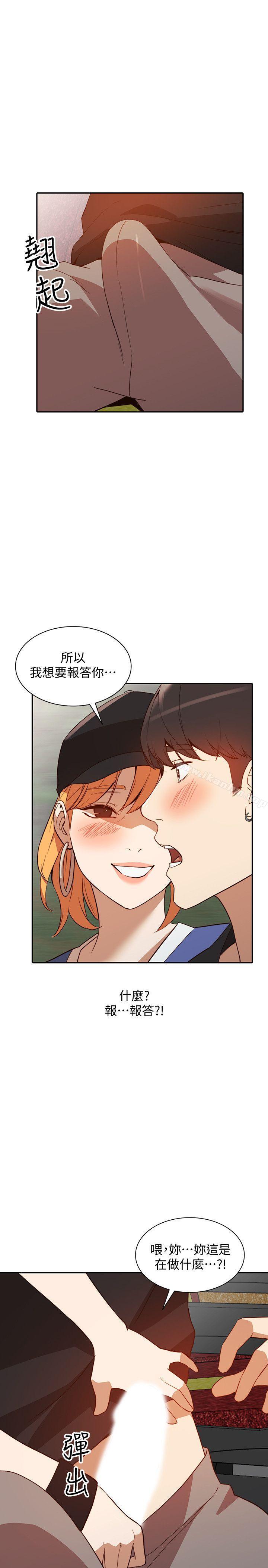 漫画韩国 人妻姐姐   - 立即阅读 第18話-不要再吊我胃口瞭第34漫画图片