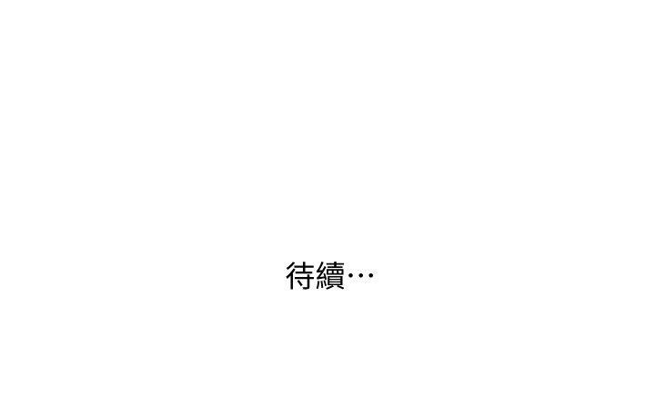 韩漫H漫画 人妻姐姐  - 点击阅读 第18话-不要再吊我胃口了 36