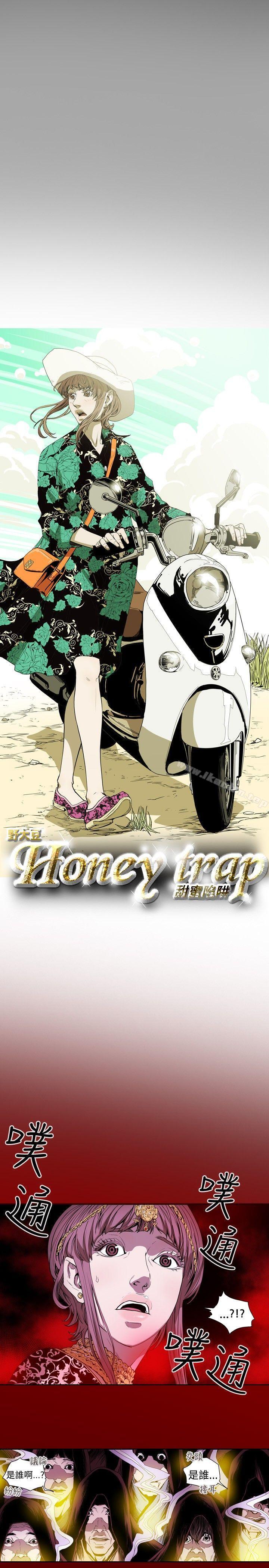 韩漫H漫画 Honey trap 甜蜜陷阱  - 点击阅读 第28话 3