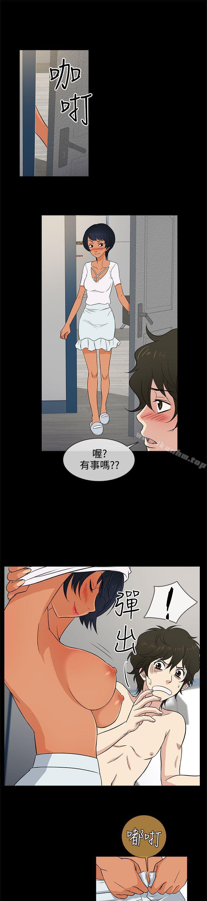 漫画韩国 老婆 回來瞭   - 立即阅读 第11話第21漫画图片