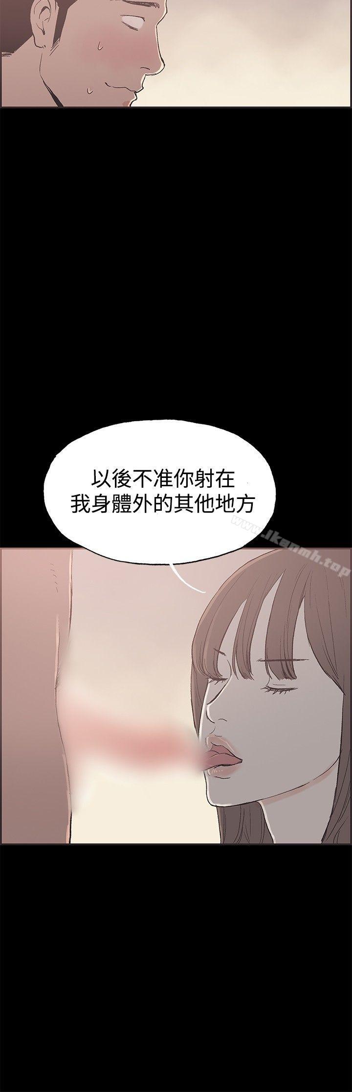 韩漫H漫画 同居  - 点击阅读 第46话 9