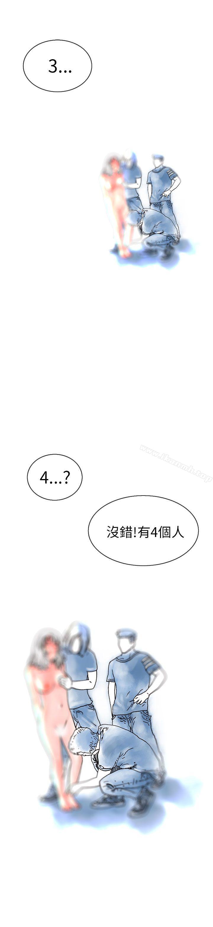 韩漫H漫画 秘密Story  - 点击阅读 秘密Story(完结) 认识的姐姐(13) 13