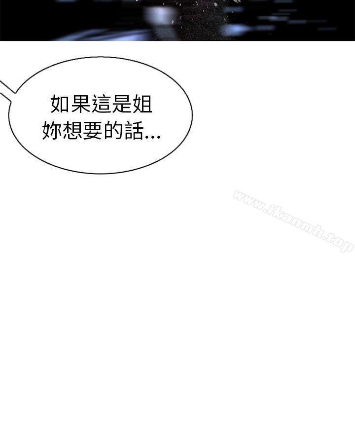 韩漫H漫画 秘密Story  - 点击阅读 秘密Story(完结) 认识的姐姐(13) 17