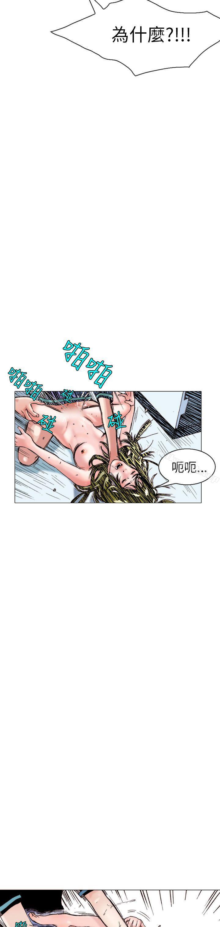 韩漫H漫画 秘密Story  - 点击阅读 秘密Story(完结) 认识的姐姐(13) 20