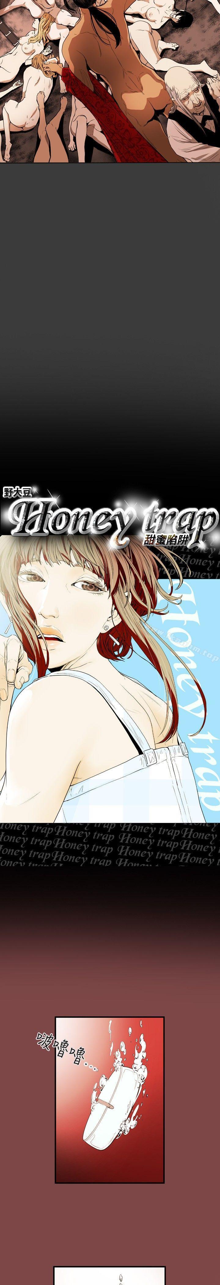 韩漫H漫画 Honey trap 甜蜜陷阱  - 点击阅读 第29话 5