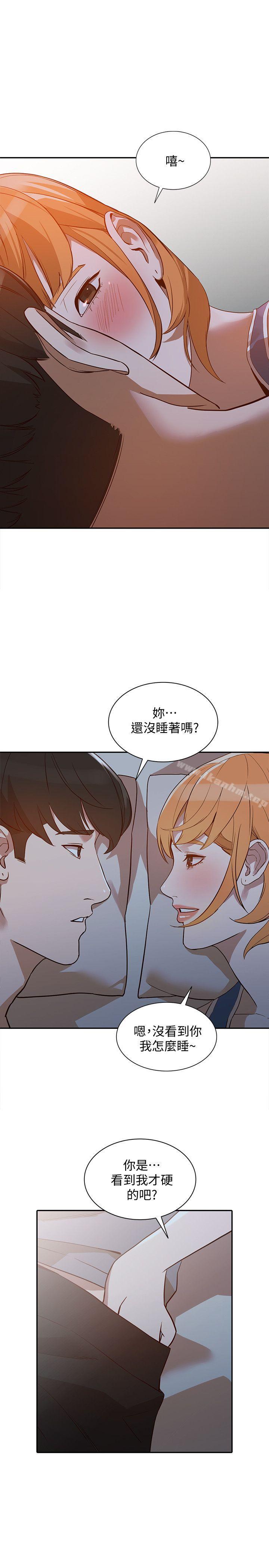 韩漫H漫画 人妻姐姐  - 点击阅读 第19话-刺激的就寝时间 26