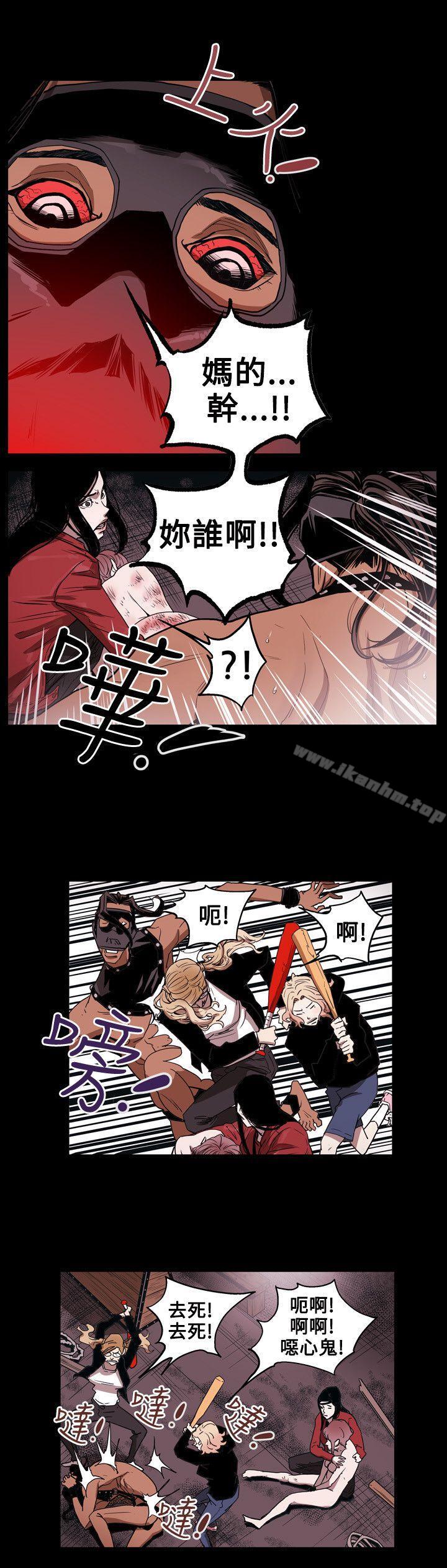 Honey trap 甜蜜陷阱 在线观看 第30話 漫画图片10