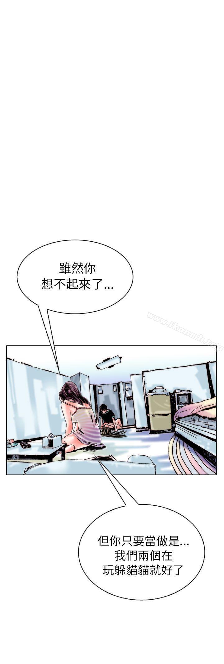 漫画韩国 秘密Story   - 立即阅读 秘密Story(完結) 認識的姐姐(14)第16漫画图片