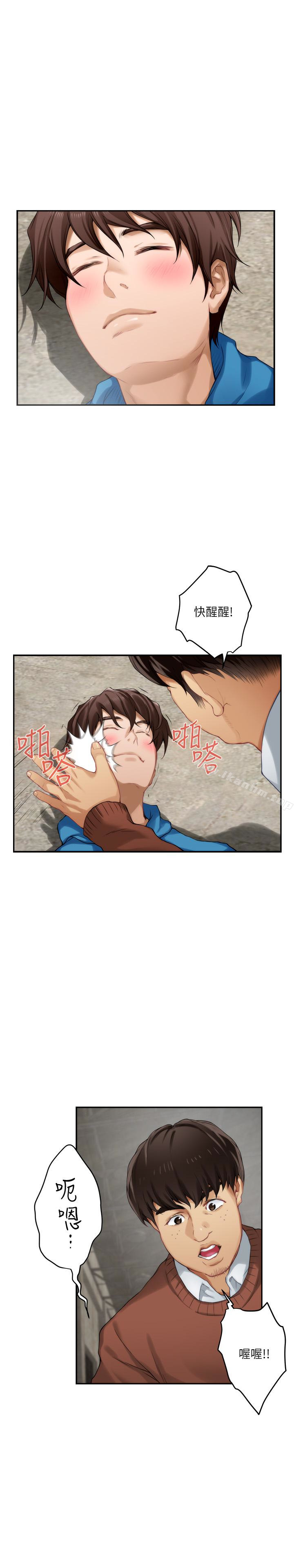 S-Mate 在线观看 第54話-清水健，讓我出道吧! 漫画图片17