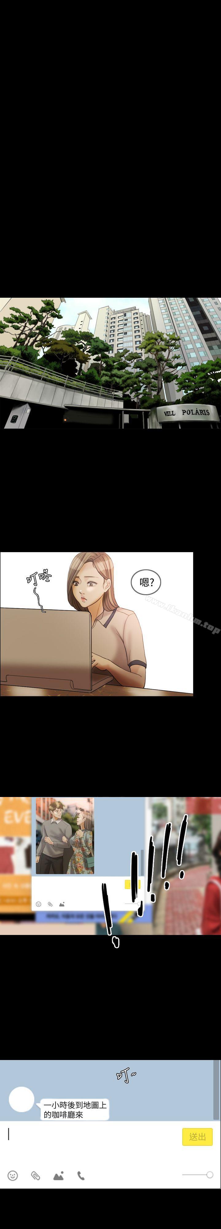漫画韩国 紅杏出牆   - 立即阅读 第30話第21漫画图片