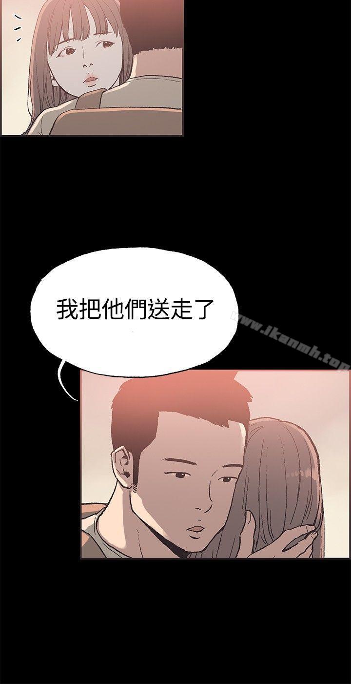 漫画韩国 同居   - 立即阅读 第49話第6漫画图片