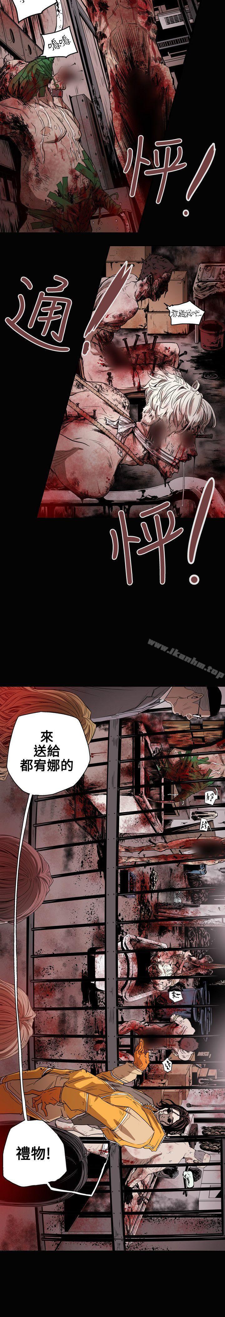 漫画韩国 Honey trap 甜蜜陷阱   - 立即阅读 第31話第15漫画图片