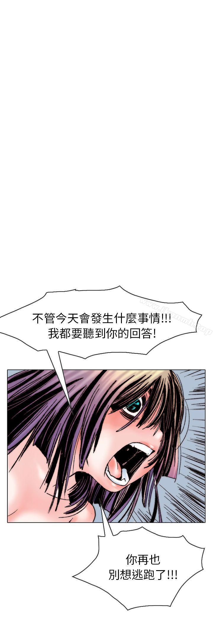 秘密Story 在线观看 秘密Story(完結) 認識的姐姐(15) 漫画图片12