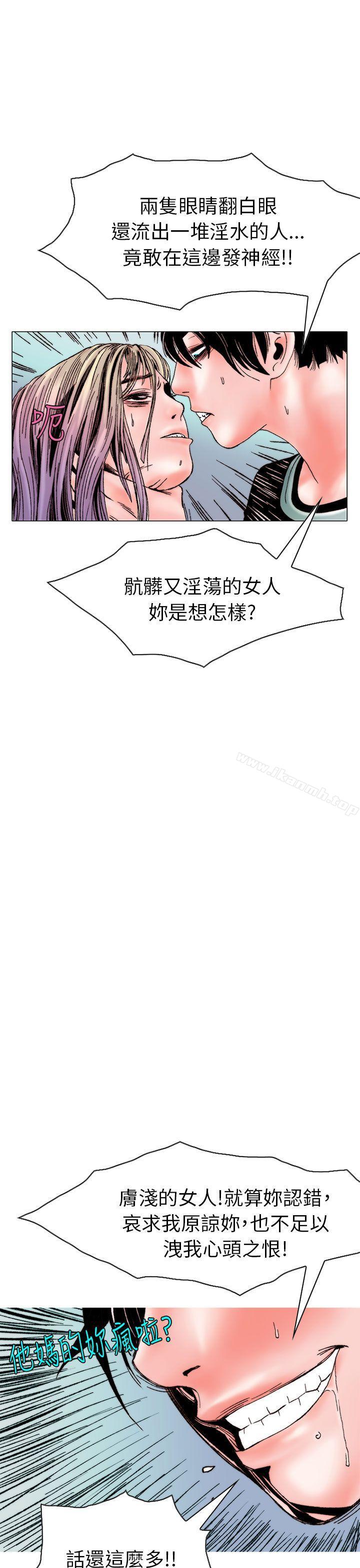 漫画韩国 秘密Story   - 立即阅读 秘密Story(完結) 認識的姐姐(15)第22漫画图片