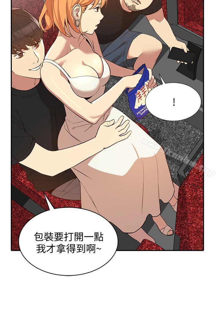 漫画韩国 人妻姐姐   - 立即阅读 第21話-純愛的誘惑第13漫画图片