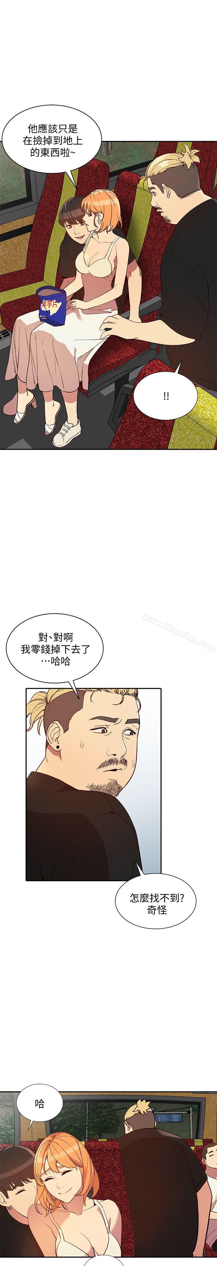 人妻姐姐 在线观看 第21話-純愛的誘惑 漫画图片15