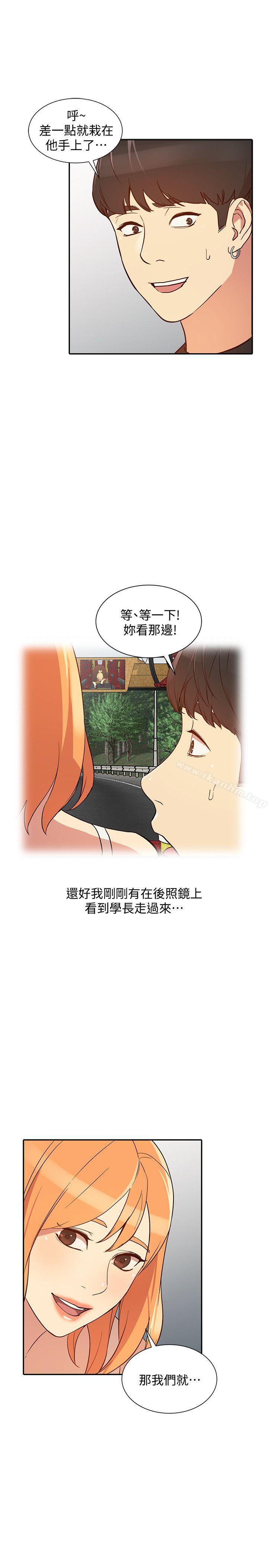 韩漫H漫画 人妻姐姐  - 点击阅读 第21话-纯爱的诱惑 17